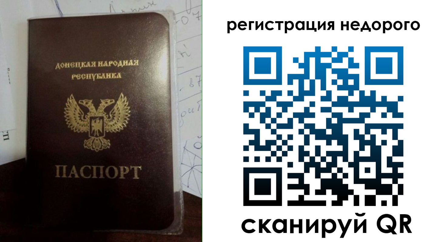 временная регистрация для школы в Нытве
