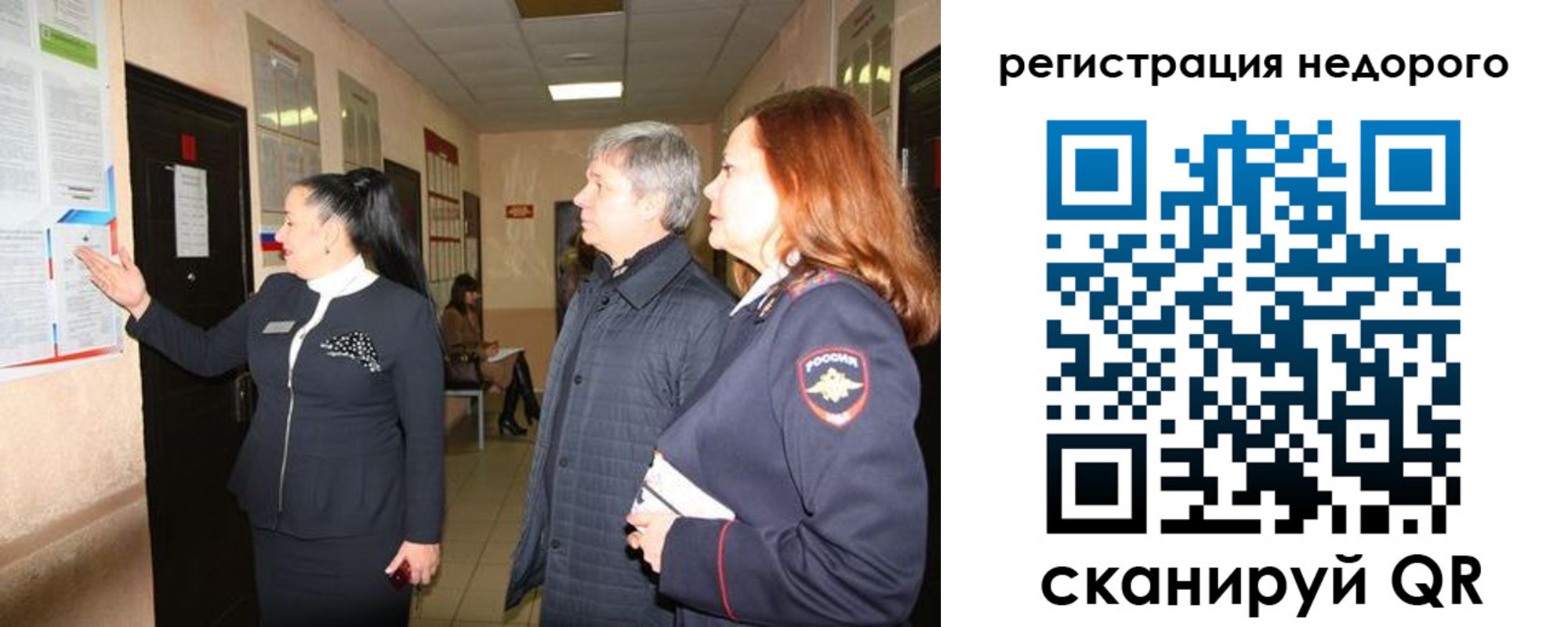 прописка для военкомата в Нытве