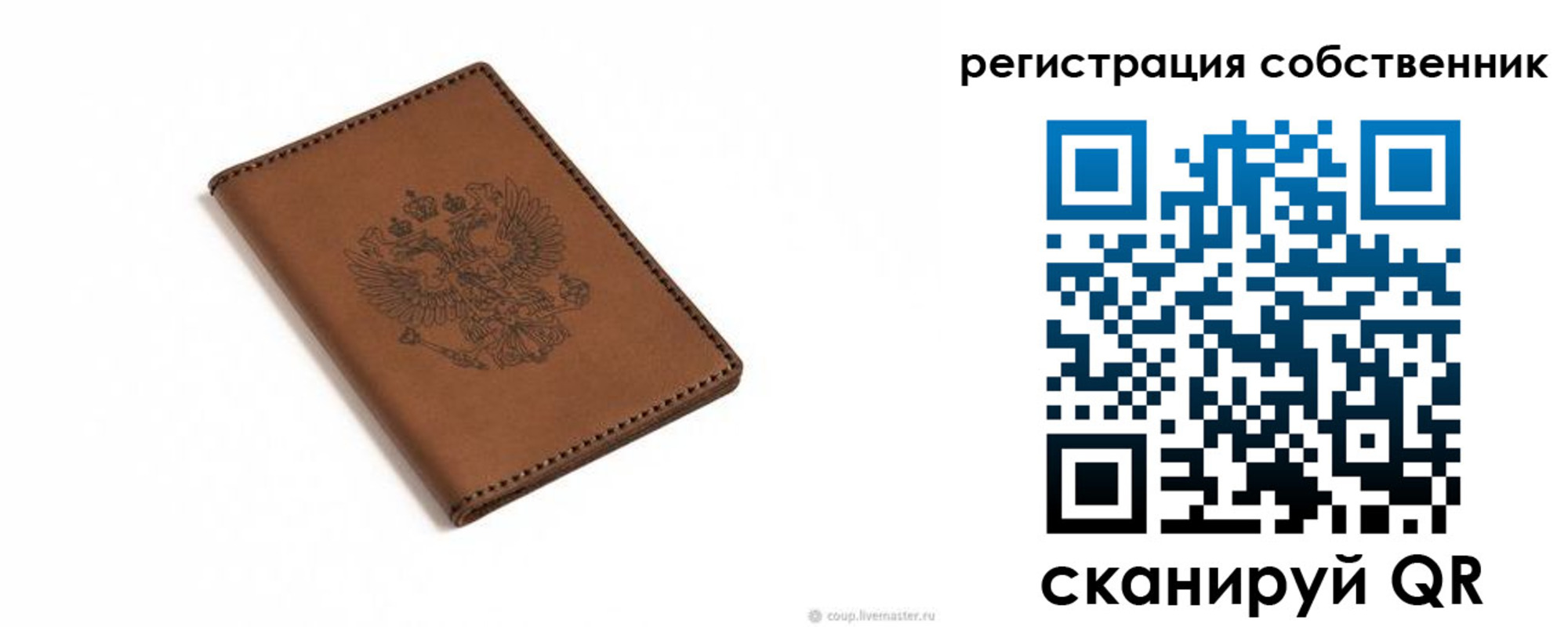 временная регистрация поиск в Нытве