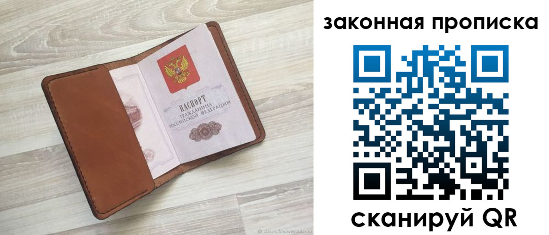 пропишу в квартире в Нытве