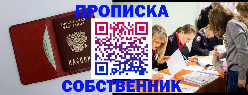 регистрация для школы в Нытве