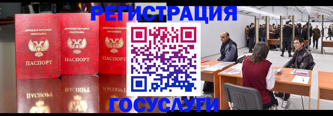 временная регистрация купить в Нытве